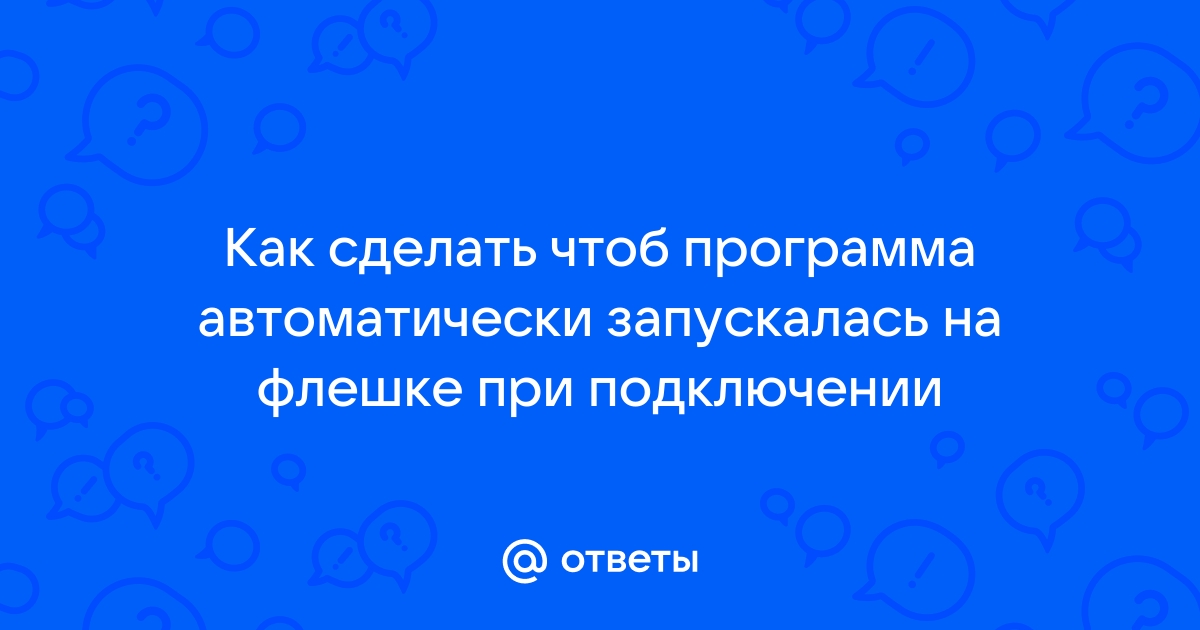 Узнайте больше и узнайте что можно сделать в приложении проверки работоспособности компьютера