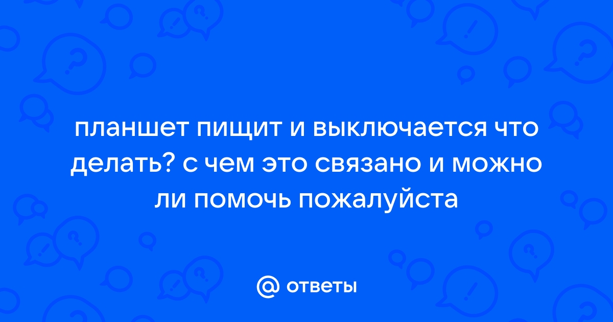 Что делать если накрылся чипсет