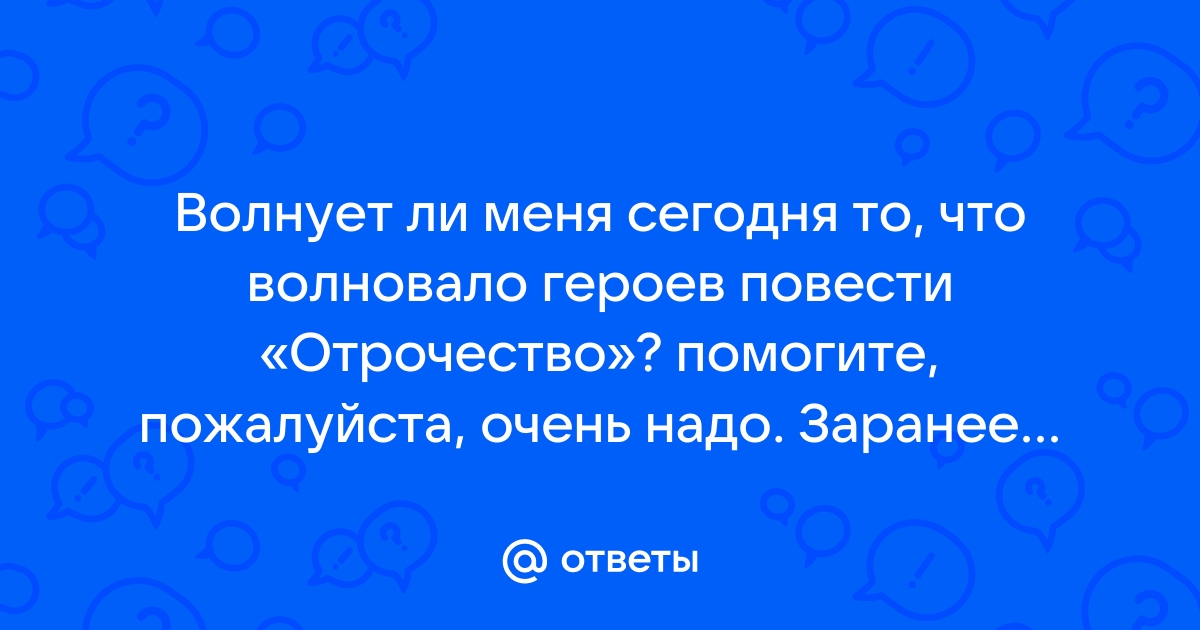 Краны некролог эксперт тортов отрочество