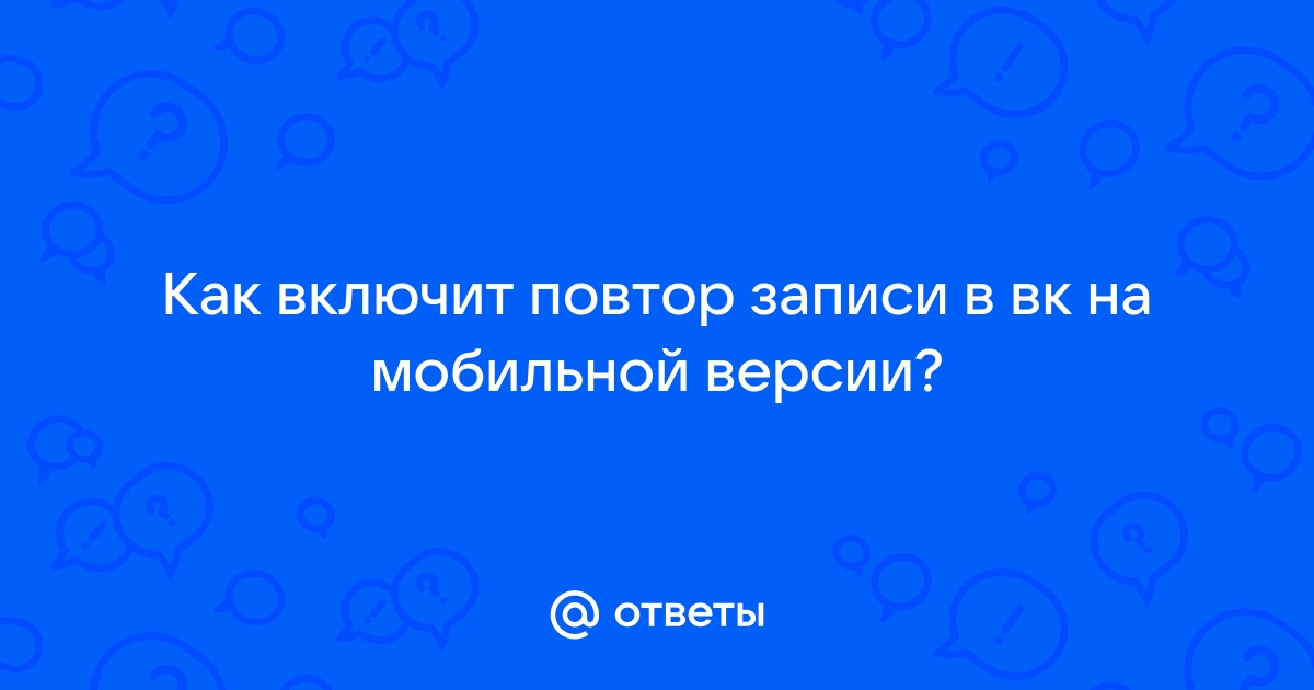 Как называется приложение вк дата смерти