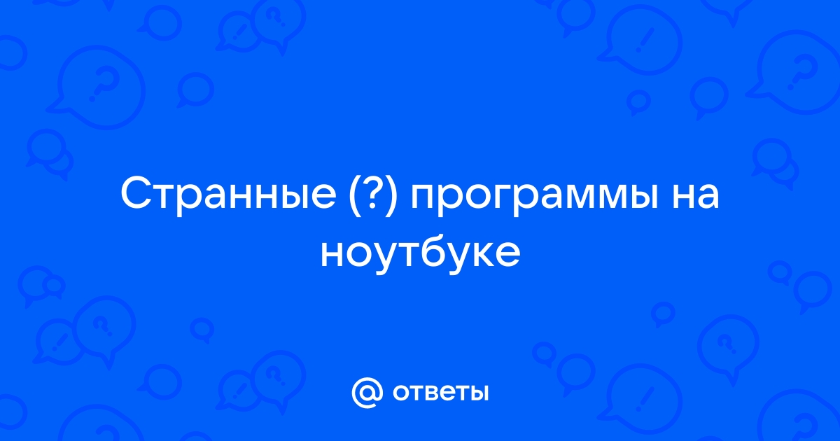 Осталось установить