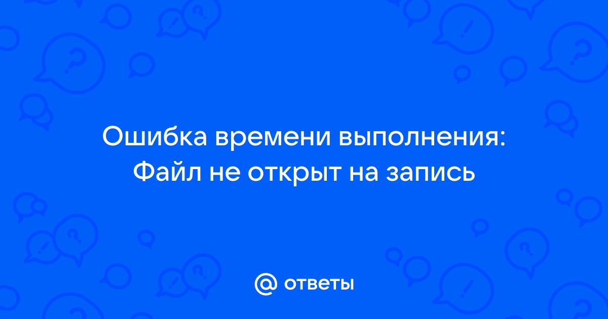 Kaspersky ошибка времени выполнения