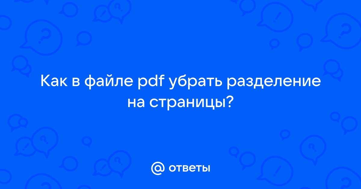 Что из себя представляют справочные файлы