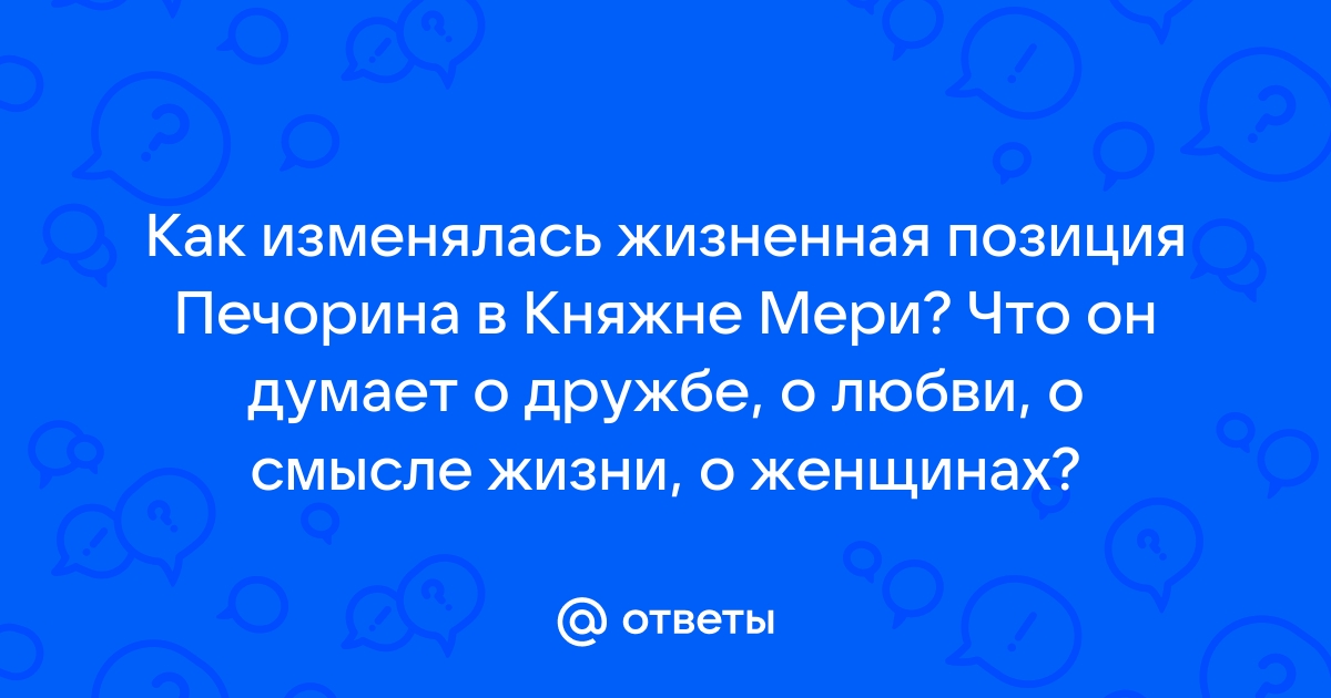 Мы изменяем себя в основном по одной из двух причин вдохновение или отчаяние