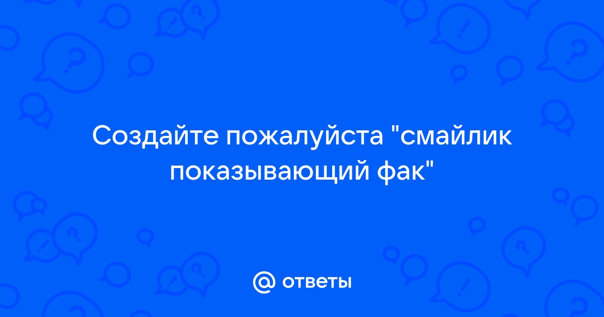 Расшифровка смайлов: раскрытие значений 50 лучших смайлов