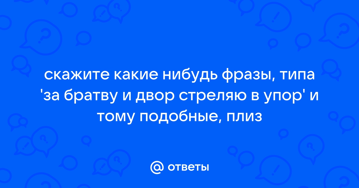 Картинки на аву для пацанов