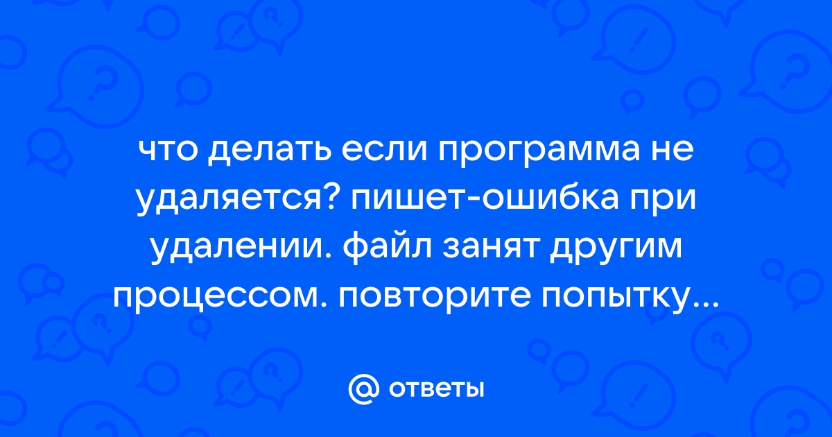 Возникла проблема при загрузке файла пожалуйста повторите попытку через некоторое время