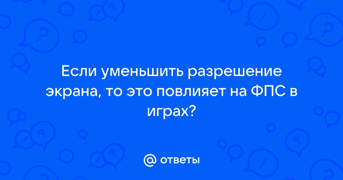 В настоящее время экран не настроен с рекомендованным разрешением как убрать