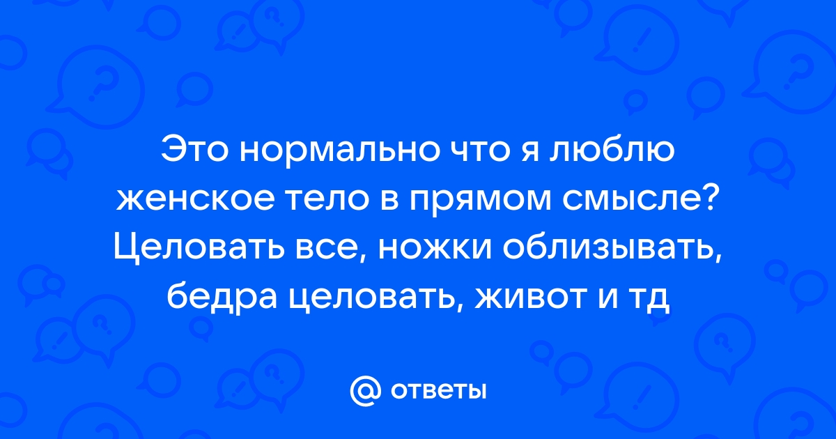 Хотят облизать ноги: Янькова рассказала о развратных предложениях