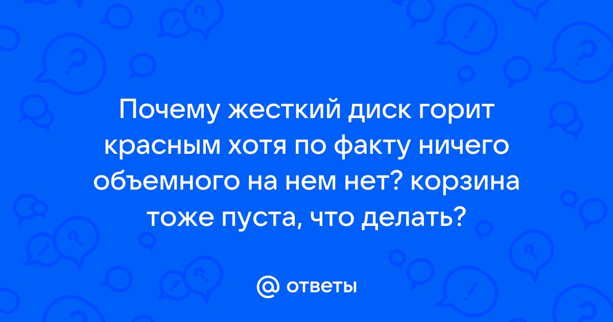 Ваша флешка мигает красным? Попробуйте эти 5 методов, чтобы исправить ее!