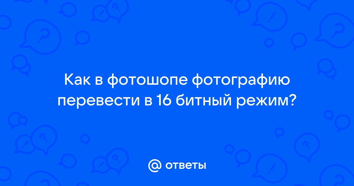 Изменить возраст на фото онлайн