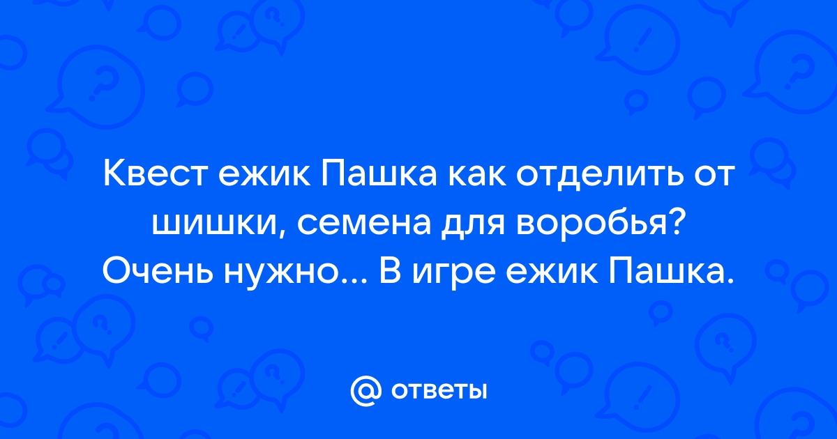 Лестница в небо (Александр Гутов) / спогрт.рф