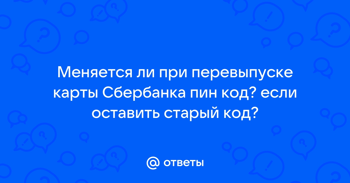 Как узнать сколько дней касперского осталось