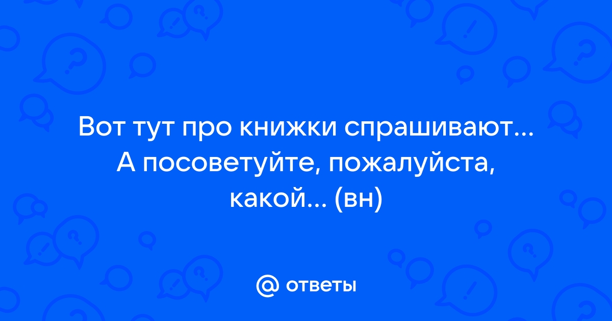 Поиск видео по запросу: институт сексологии синклер