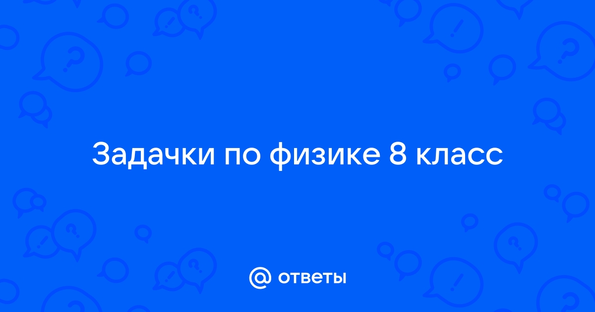 На полу под линолеумом проложен прямой изолированный провод как определить местонахождение провода