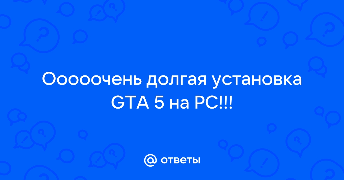 Как принять пользовательское соглашение gta online