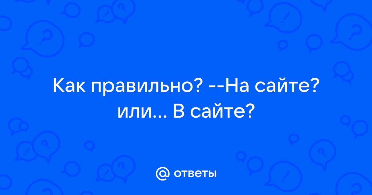 Как узнать на чем написано приложение