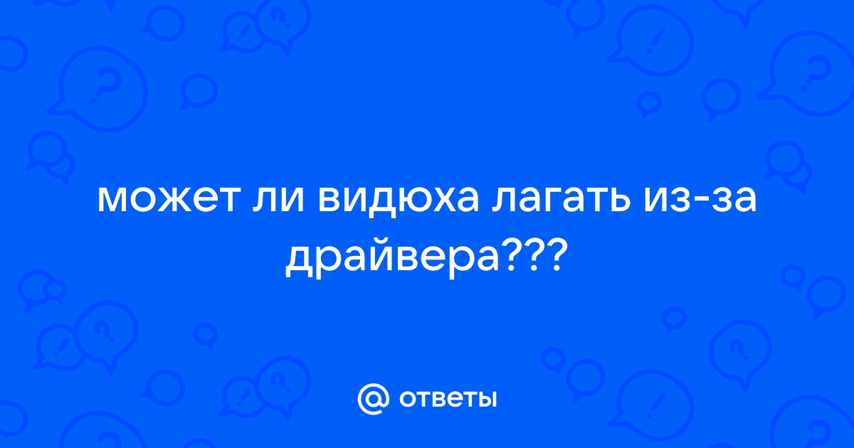 Может ли лагать телефон из за разбитого экрана