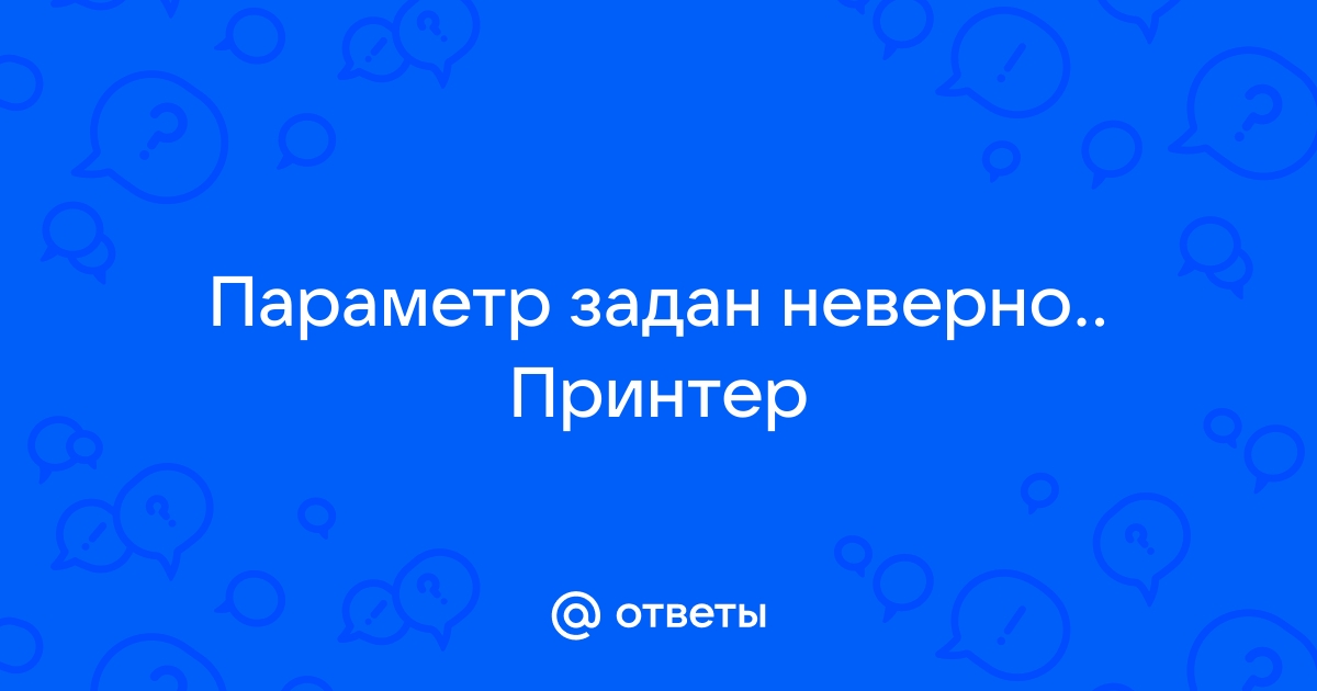 Помощь неверембера как получить печати невервинтер