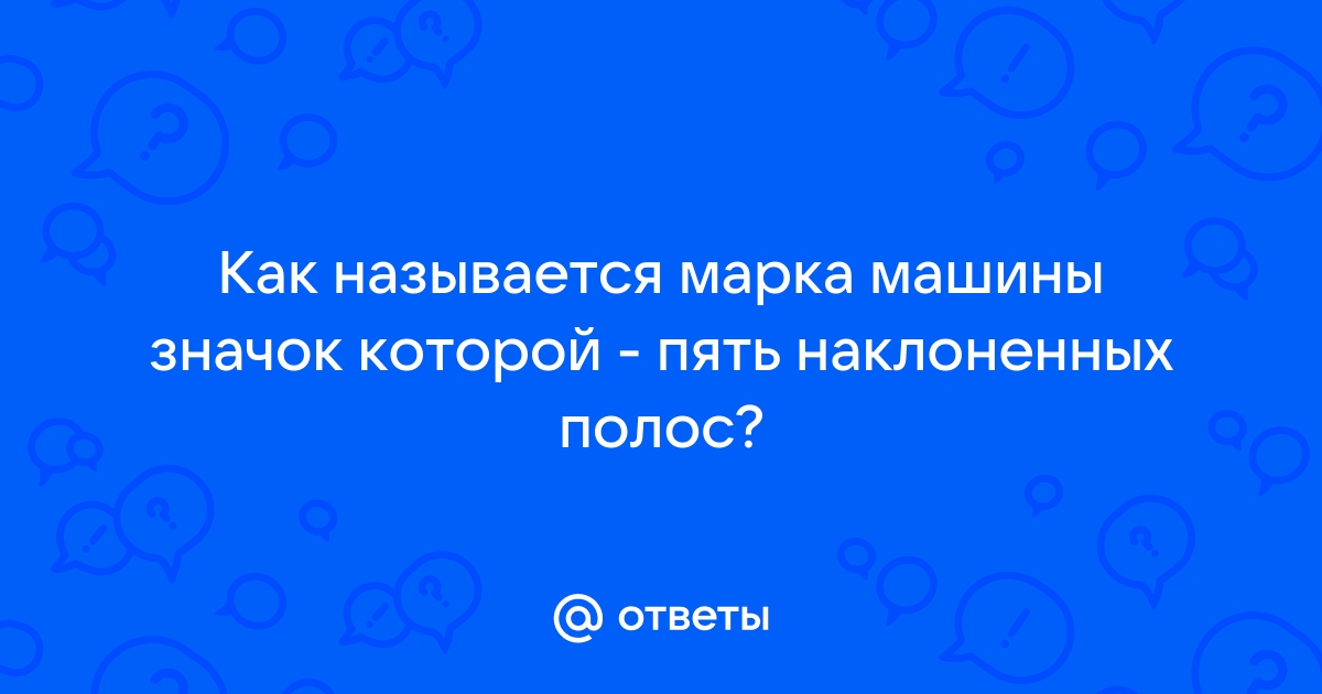 Как называется страх машин