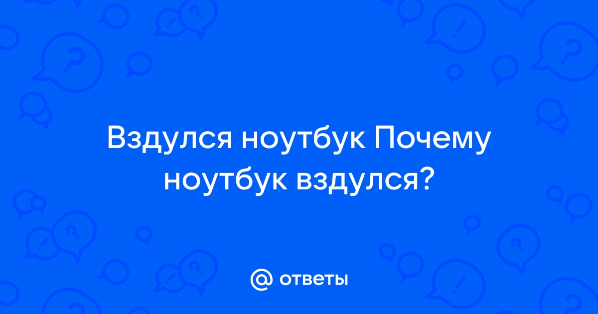 Могут ли украсть ноутбук в общаге