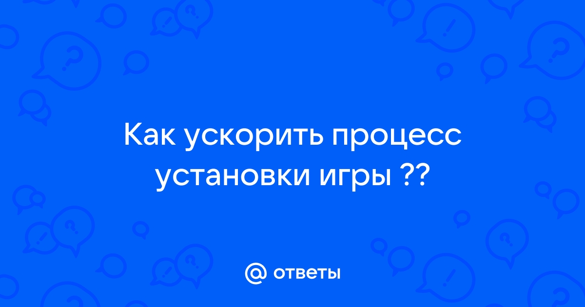 Осуществляется установка возвращайтесь сюда чтобы продолжить игру после завершения установки control