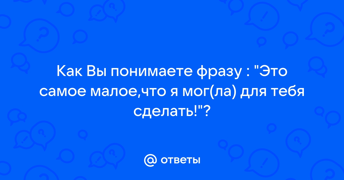 Блогерство сегодня: с чего начать? - Ты молод