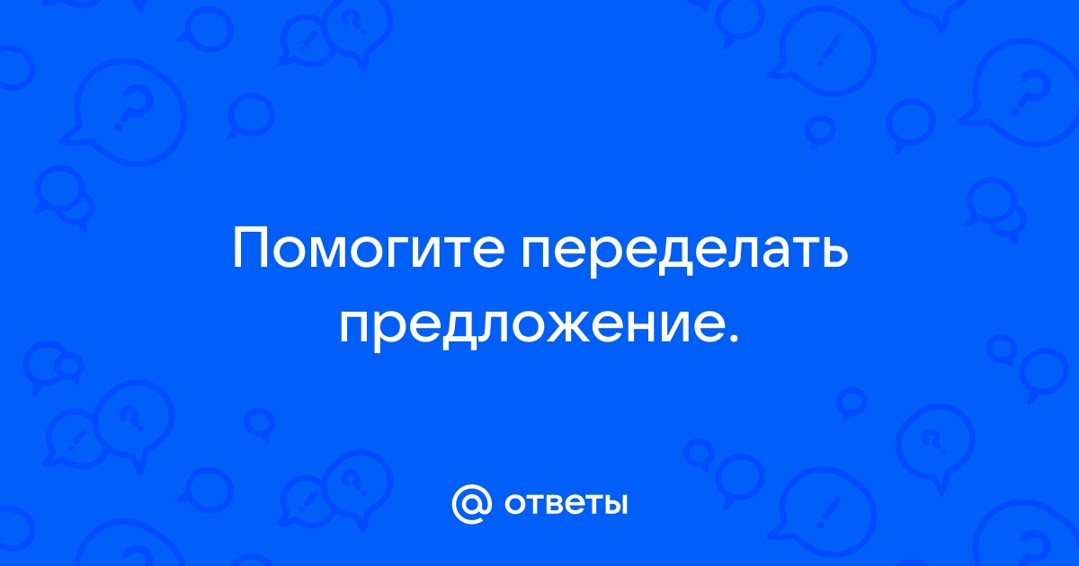 Дубровский спросил все здесь никто не остался в доме схема