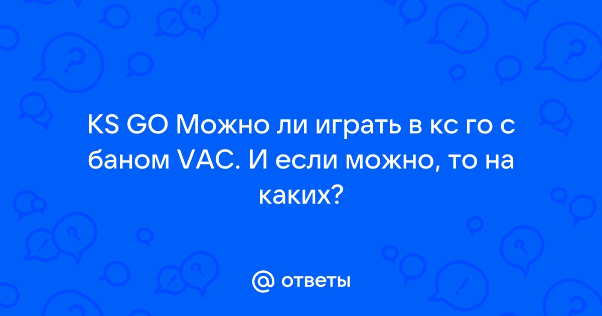 КУПИЛ КС ГО АККАУНТ С НОЖОМ И ТРЕЙД БАНОМ?! - ПРОВЕРКА НА ЧЕСТНОСТЬ