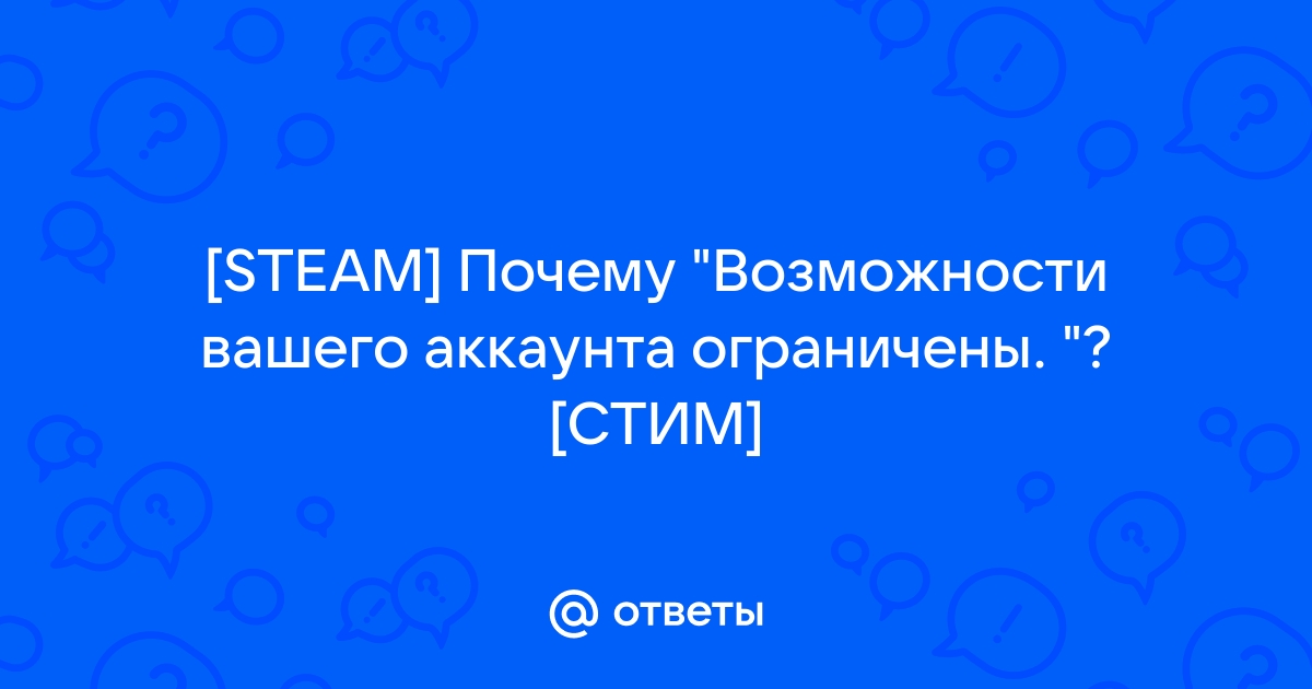 Не могу войти в аккаунт твич на телефоне