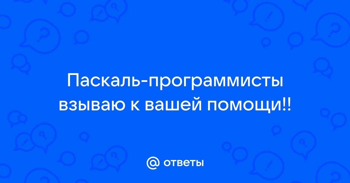 Что сделал блез паскаль для появления компьютера