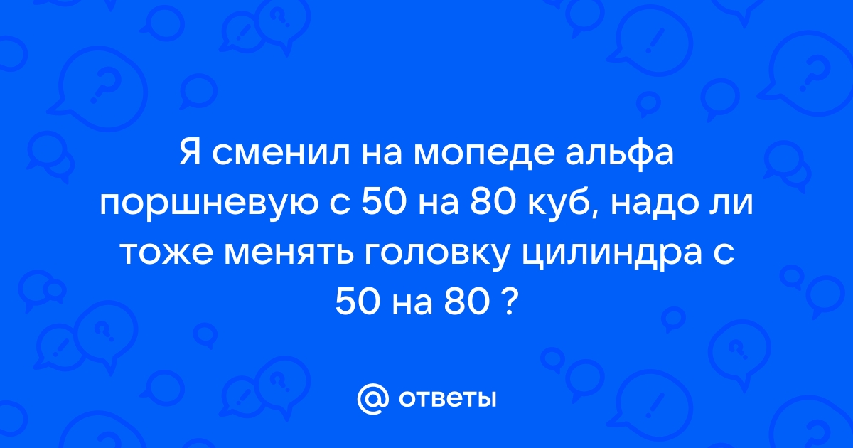 Ошибка 88 на телефоне