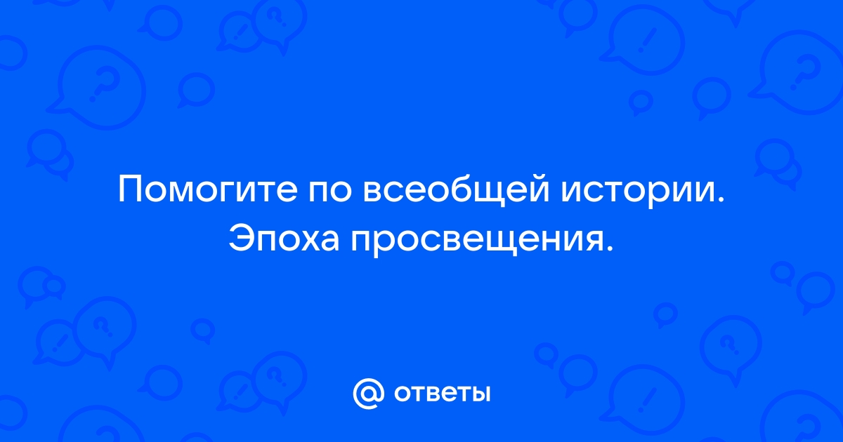 История политических и правовых учений