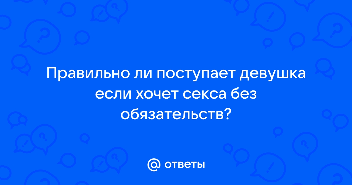 Украинский сайт сексуальных знакомств