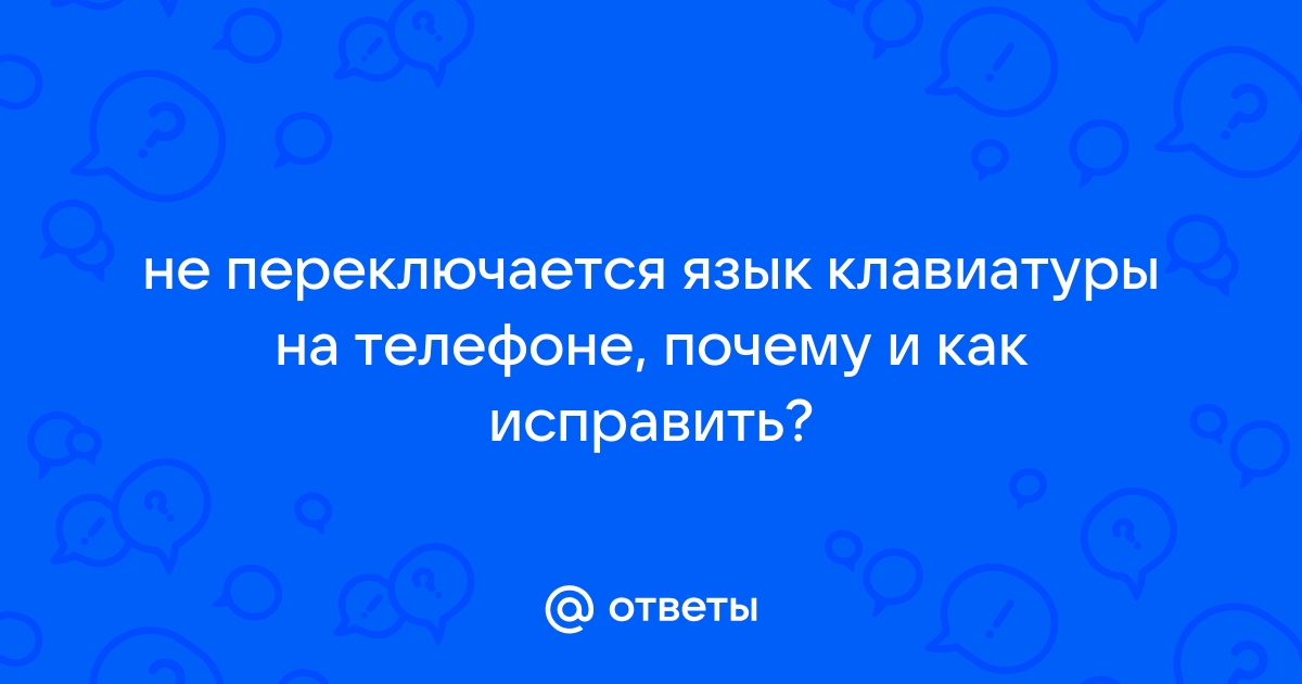 Почему музыка в вк не переключается сама на телефоне