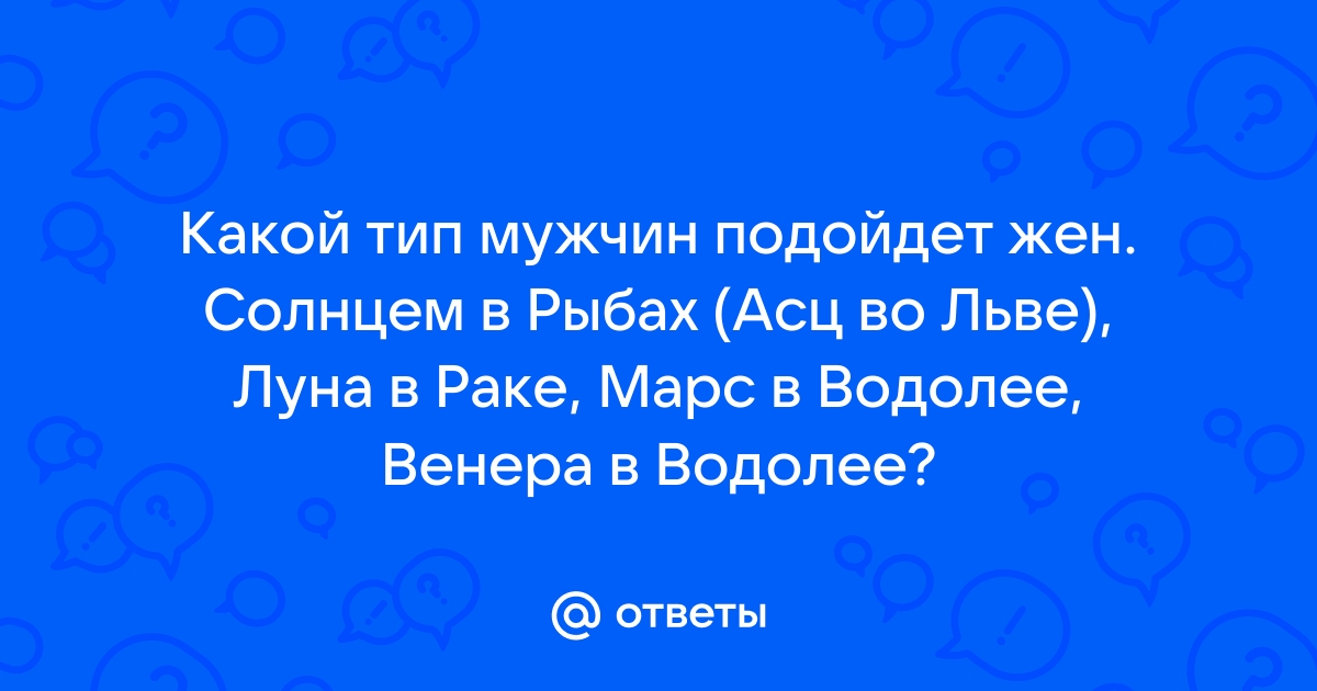 Астроисследование. Сексуальный темперамент – интересная 🔥 статья на астросайте «11 ДОМ»