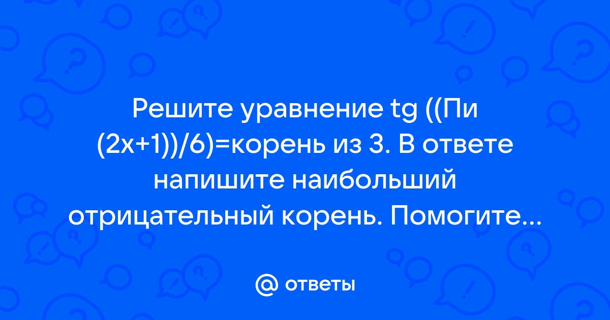 Как вы думаете какое правило устанавливается изображенным на рисунке знаком напишите в ответе собака