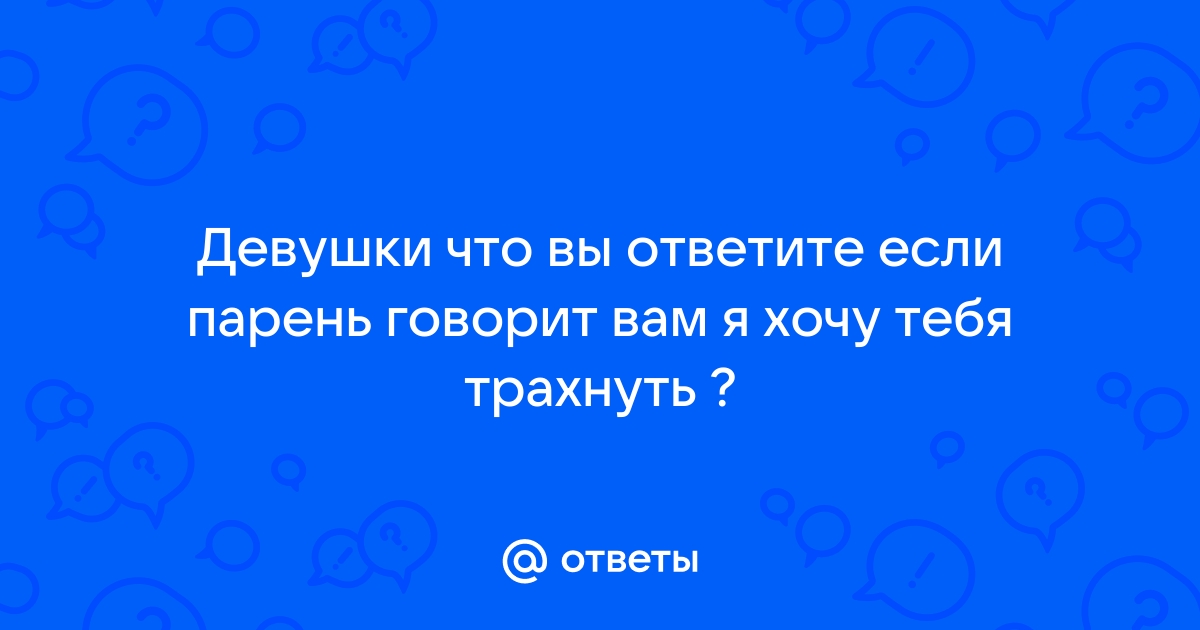 Шакил О'Нил — Тому Брэди: подними свою задницу и отработай ещё один год - Чемпионат