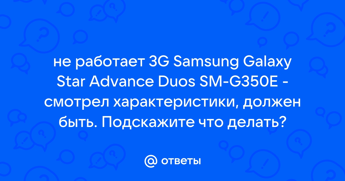 Samsung SM-G350E Galaxy Star 2 Plus