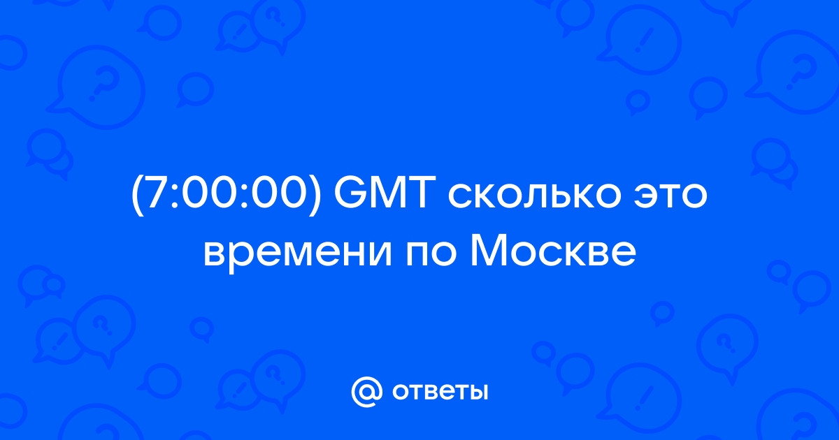 Омск какой часовой пояс ставить нет омска в настройках телефона