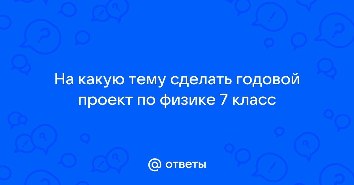 Как создать схему электрической цепи