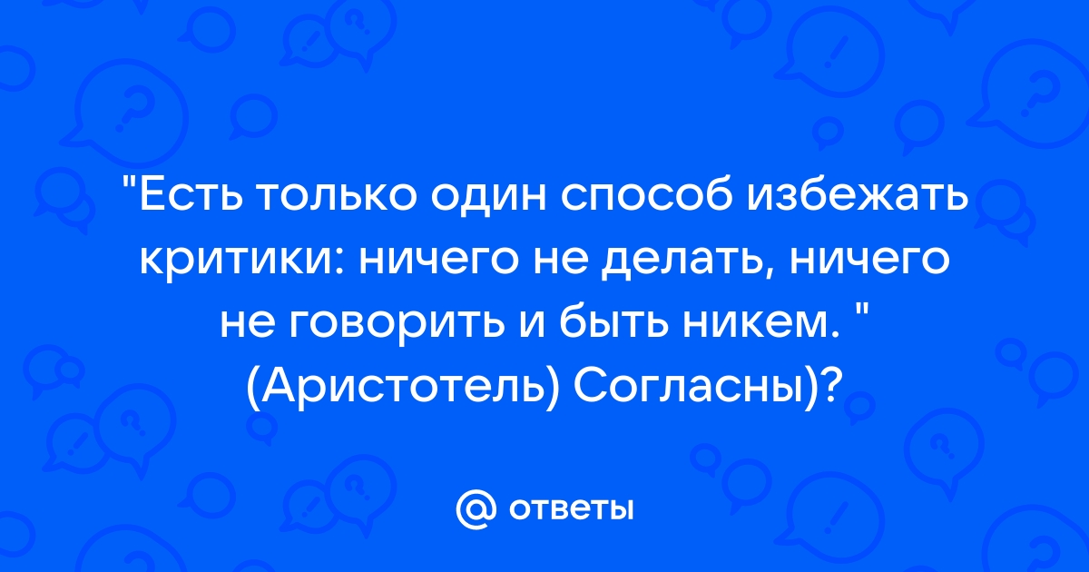 Он подошел к незанятому стулу и сел не сказав никому