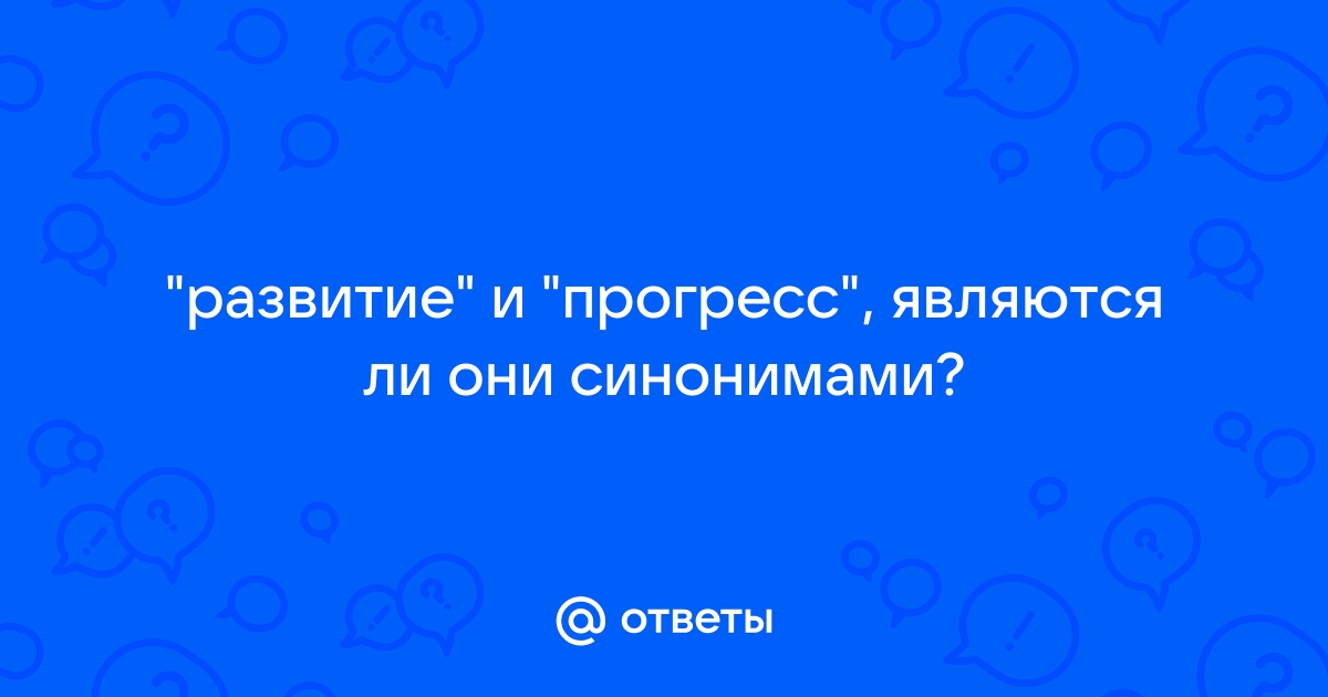 Являются ли слова предприниматель и менеджер синонимами