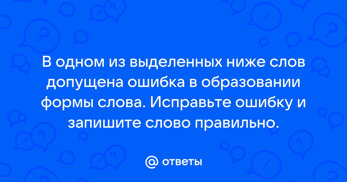 В шкафе времяпрепровождение неисправные