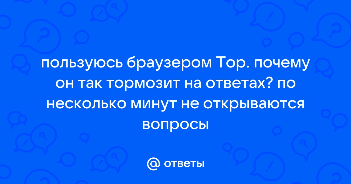 Тест какой ты браузер