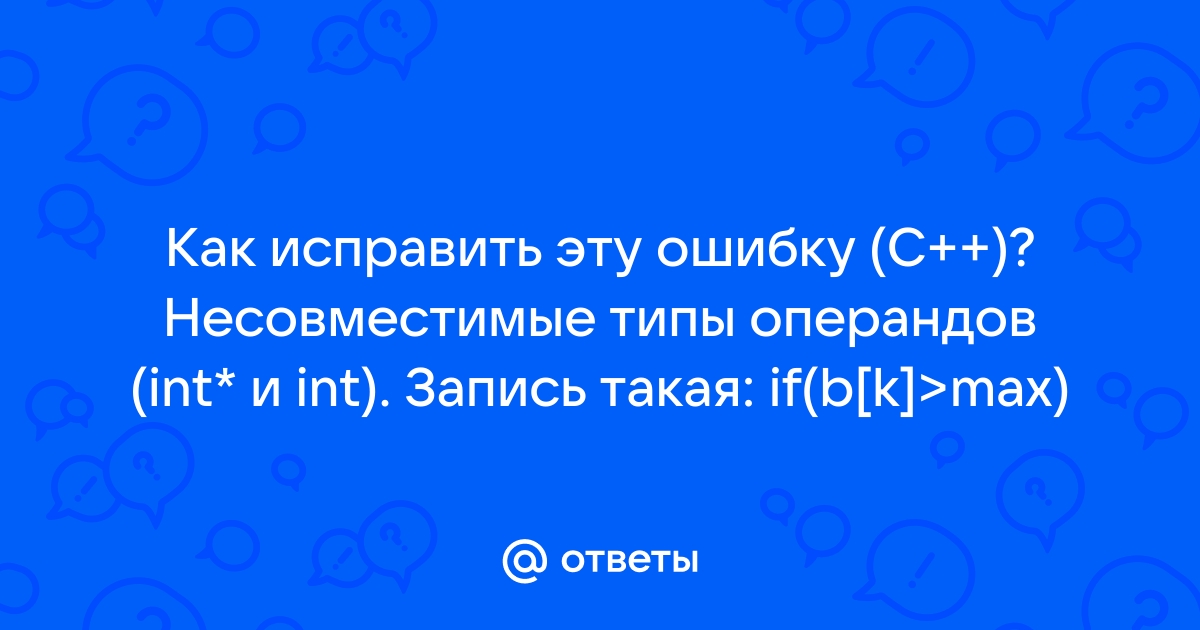 Ошибка при воспроизведении записи вк андроид