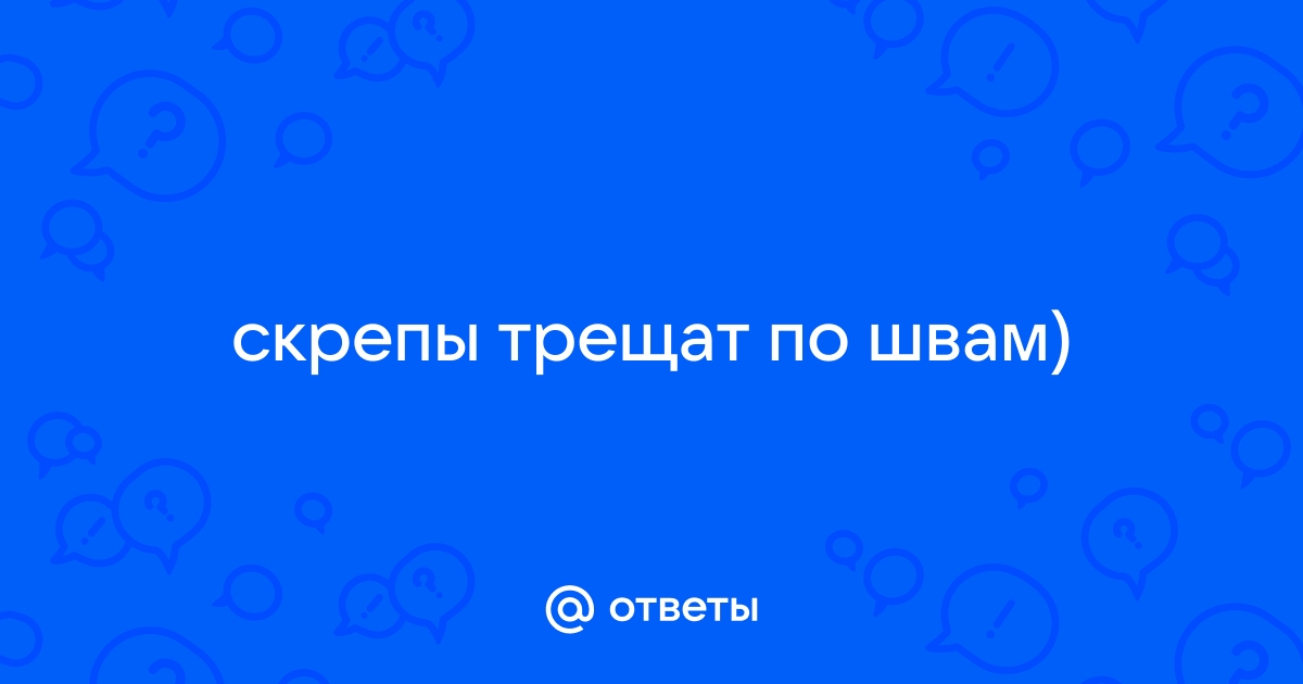 У телок вагины трещат по швам от чёрных членов