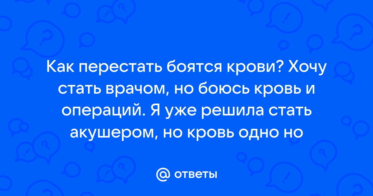 Кровные узы цитаты