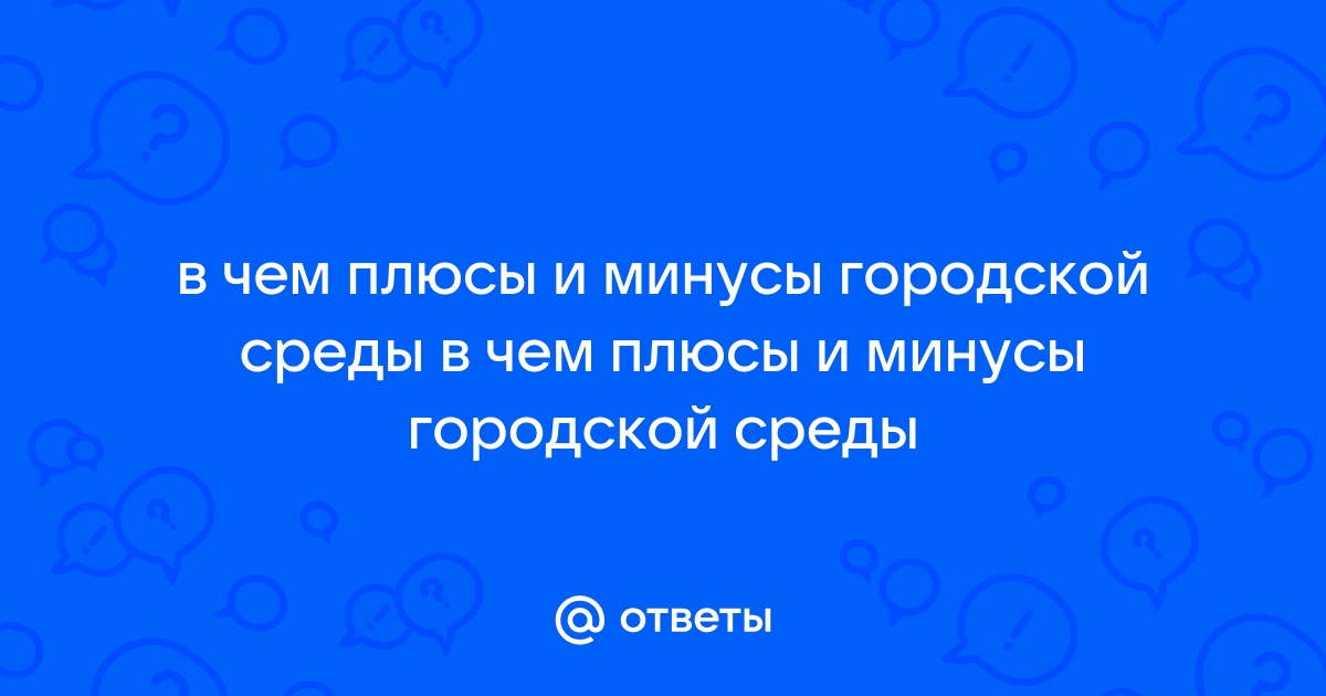 В чем плюсы и минусы нетбука