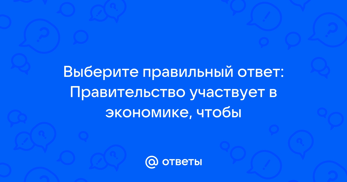 Разъяснения роскомнадзора о вопросах отнесения фото и видеоизображения дактилоскопических данных